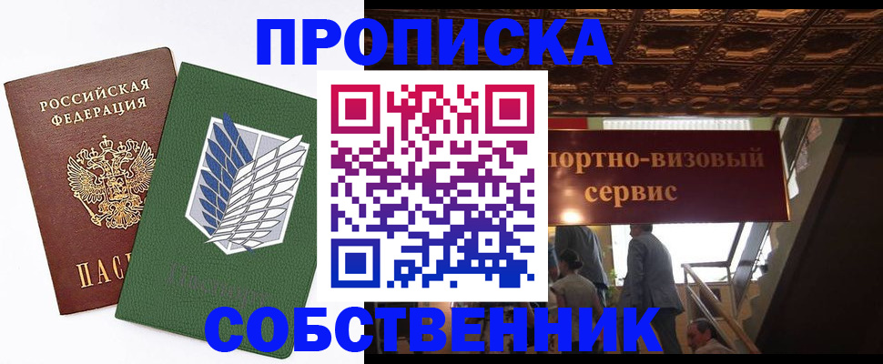 регистрация для школы в Сосновке